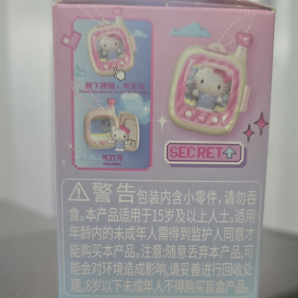 Sanrio Box Pendent - Picture 4 of 6